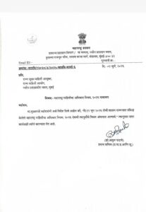 अण्णांच्या लढ्यापुढे सरकार झुकले; आरटीआय नियमावलीला स्थगिती