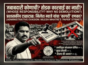 वसईत अनधिकृत औद्योगिक बांधकामाला पालिकेचे अभय?