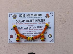 आश्रमशाळेतील ५०० विद्यार्थ्यांना आंघोळीसाठी गरम पाणी; लायन्स क्लब ऑफ वसई पर्ल्सचा पर्यावरणपूरक उपक्रम