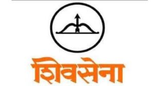 मिरा-भाईंदरमध्ये बाळासाहेब ठाकरे कला दालन लवकरात लवकर खुले करा; शिवसेनेची आक्रमक मागणी